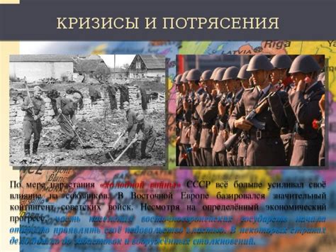 Влияние союзников на развитие войны в Европе