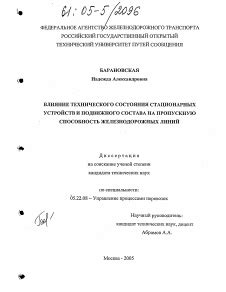 Влияние технического состояния акпп на плавание оборотов
