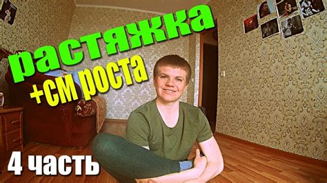 Влияние увеличения на рост: 4 распространенных мнения