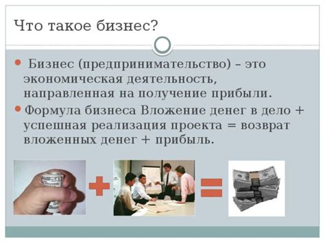 Вложение средств в ПИФы: достоинства и недостатки