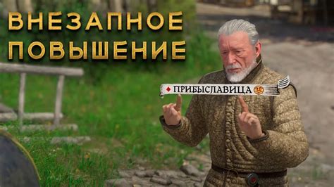Внезапное повышение интереса