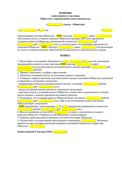 Внесение уставного капитала по доверенности: основная информация и преимущества