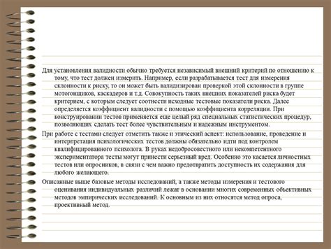 Внешний независимый оценочный тест