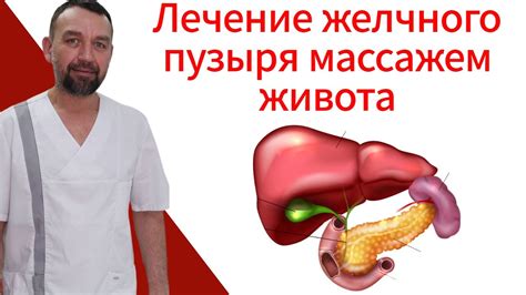 Вода перед массажем живота: зачем и как правильно