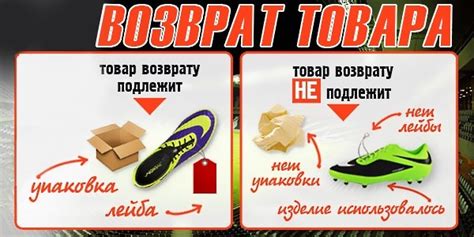 Возврат компакт диска в магазин: основные правила и требования