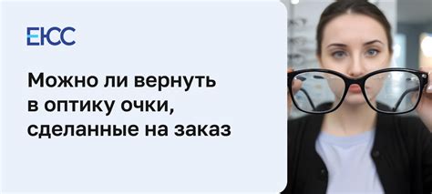 Возврат очков стим: сроки и условия