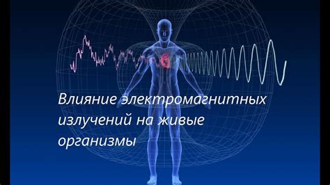 Воздействие алюминия на здоровье человека