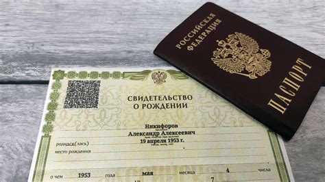 Возможности, предоставляемые гражданством по рождению
