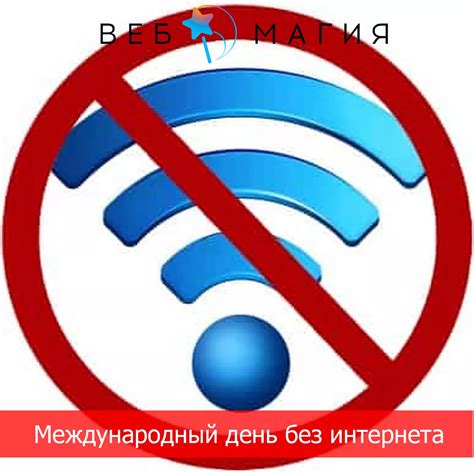 Возможности без интернета