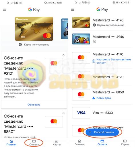 Возможности бесконтактной оплаты на Honor 8C