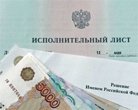 Возможности вернуть деньги без судебных процессов