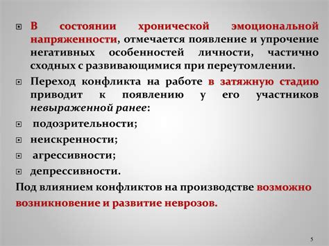 Возможности для изменения личности: выборы и влияние факторов