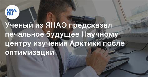 Возможности и перспективы после сокращения
