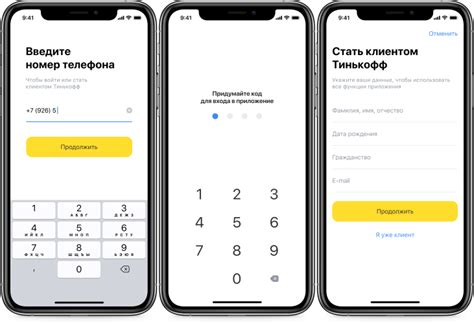 Возможности и условия для переноса встречи с представителем Тинькофф