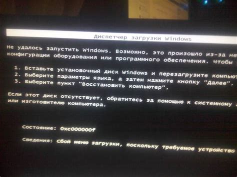 Возможности компьютера без жесткого диска