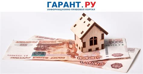 Возможности получения налоговых вычетов при переоформлении квартиры
