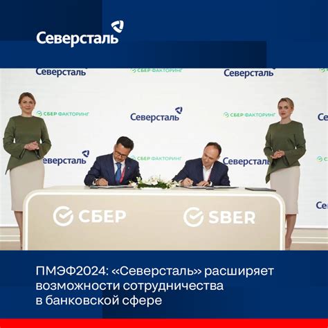 Возможности сотрудничества