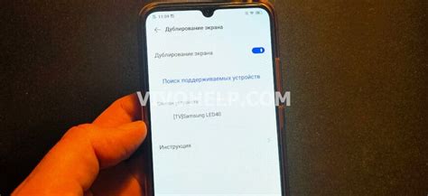 Возможности телефона Vivo: полный доступ к Play Market