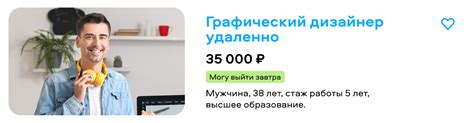 Возможность быстрого трудоустройства
