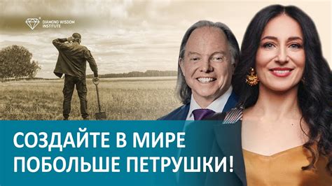 Возможность воплотить героическую идею в реальности
