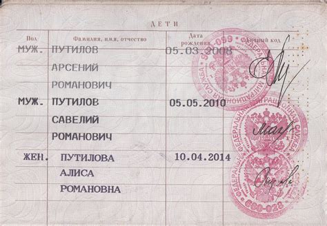 Возможность забрать паспорт родственнику в МФЦ