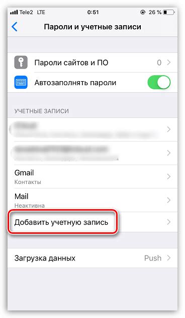 Возможность использования двух аккаунтов iCloud на iPhone