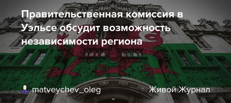 Возможность независимости