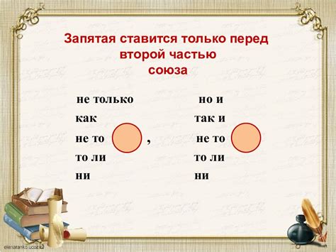 Возможность опустить запятую перед "есть ли"