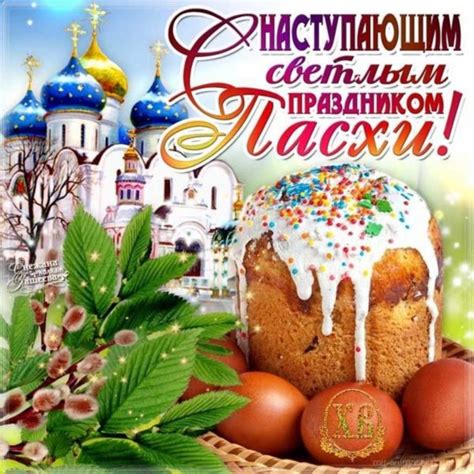 Возможность поздравлять христиан с пасхой в исламе