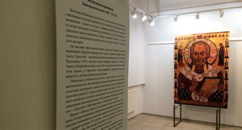 Возможность получения иконы из старого дома