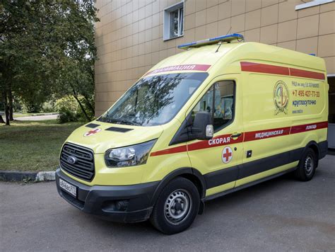 Возможность получить неотложную помощь