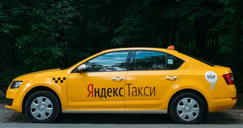 Возможность посещения Макавто на такси
