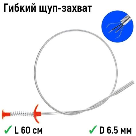 Возможность самостоятельного вытягивания из труднодоступных мест