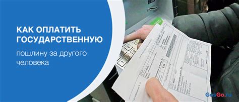 Возможность сдачи мочи за другого человека