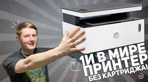 Возможность сканирования без картриджа