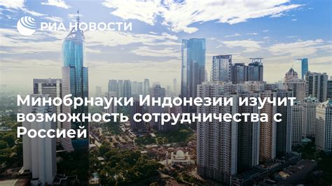 Возможность сотрудничества