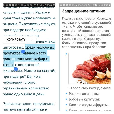 Возможность употребления кваса при подагре у мужчин
