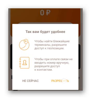 Возможность хранить крупные суммы конфиденциально: