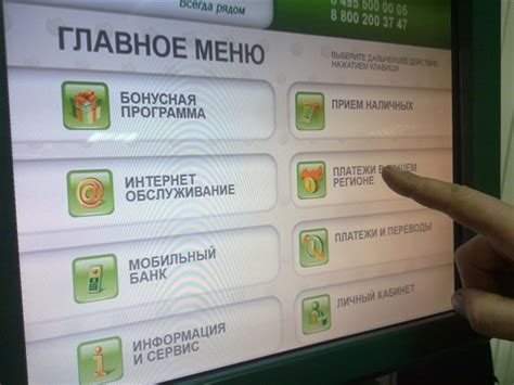 Возможные альтернативы оплаты налога через банкомат наличными