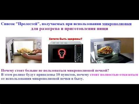 Возможные варианты разогрева молока без использования микроволновки: