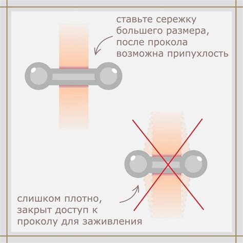 Возможные осложнения при перекосе лица после прокола уха