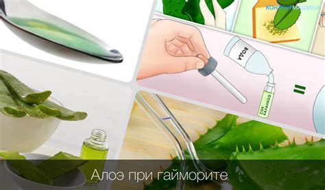 Возможные побочные эффекты от использования алоэ капель в ухо ребенку