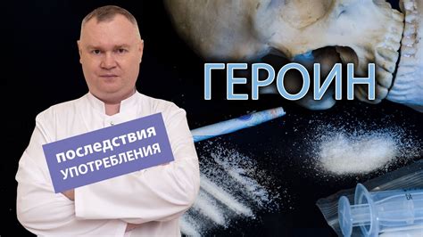Возможные последствия для человека с самоповреждением в социальной сфере
