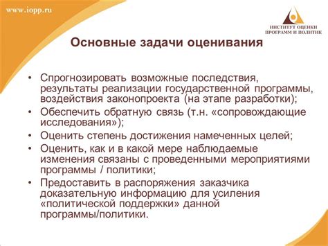 Возможные последствия и перспективы исследования данной темы