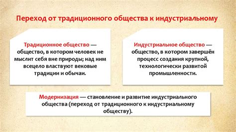 Возможные преимущества отклонения от традиционного размещения