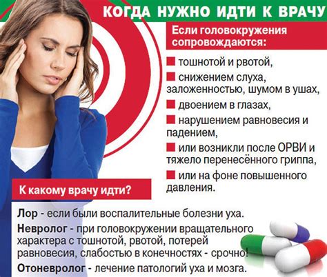 Возможные причины немоты лица при повышенном давлении