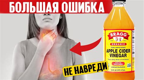 Возможные причины поноса при употреблении яблочного уксуса