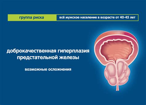 Возможные проблемы и осложнения при отсутствии вагинальной эякуляции