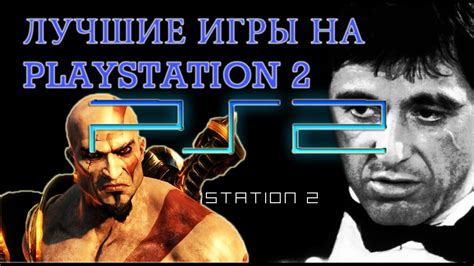 Возможные проблемы при игре в PS3 игры на PS2