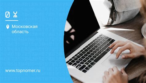Возможные проблемы при использовании безлимитного интернета на ноутбуке и способы их решения